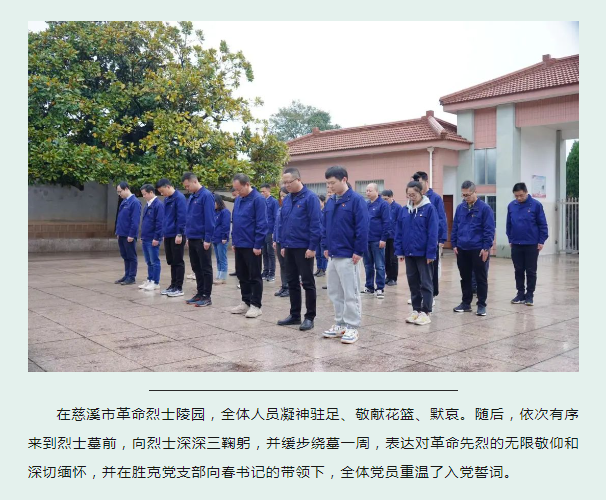 微信图片_202304241559591.png